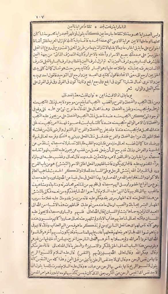 futmak.com - Page 107 - from part One of the first Boulaq edition